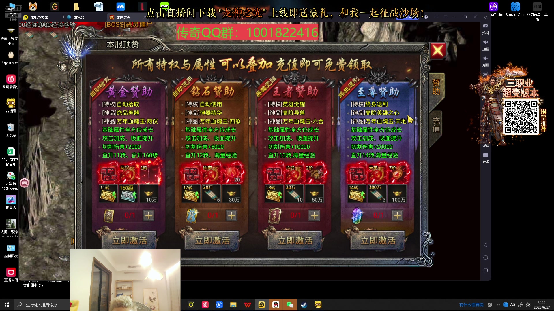 【2025-06-23 23点场】你的琳皇无限猖狂：欢迎皮蛋帮的哥哥姐姐~