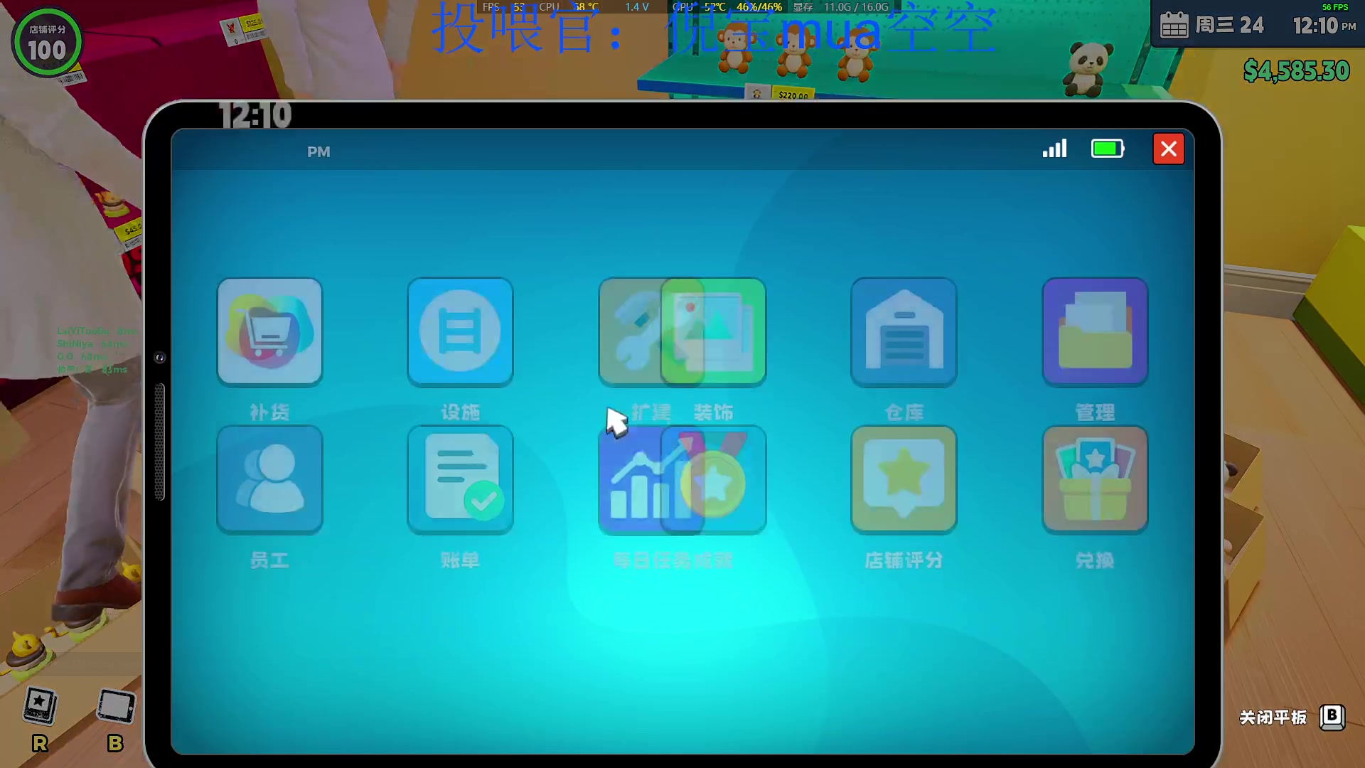 【2025-06-22 21点场】来一坨吧：知足常乐~身体健康~