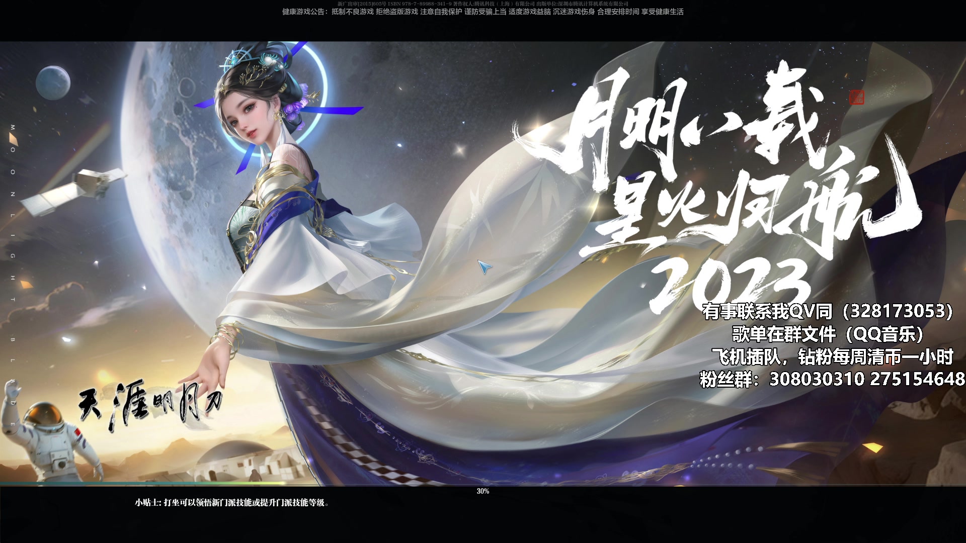 【2025-06-24 04点场】最恶之劍：话不多说，开整