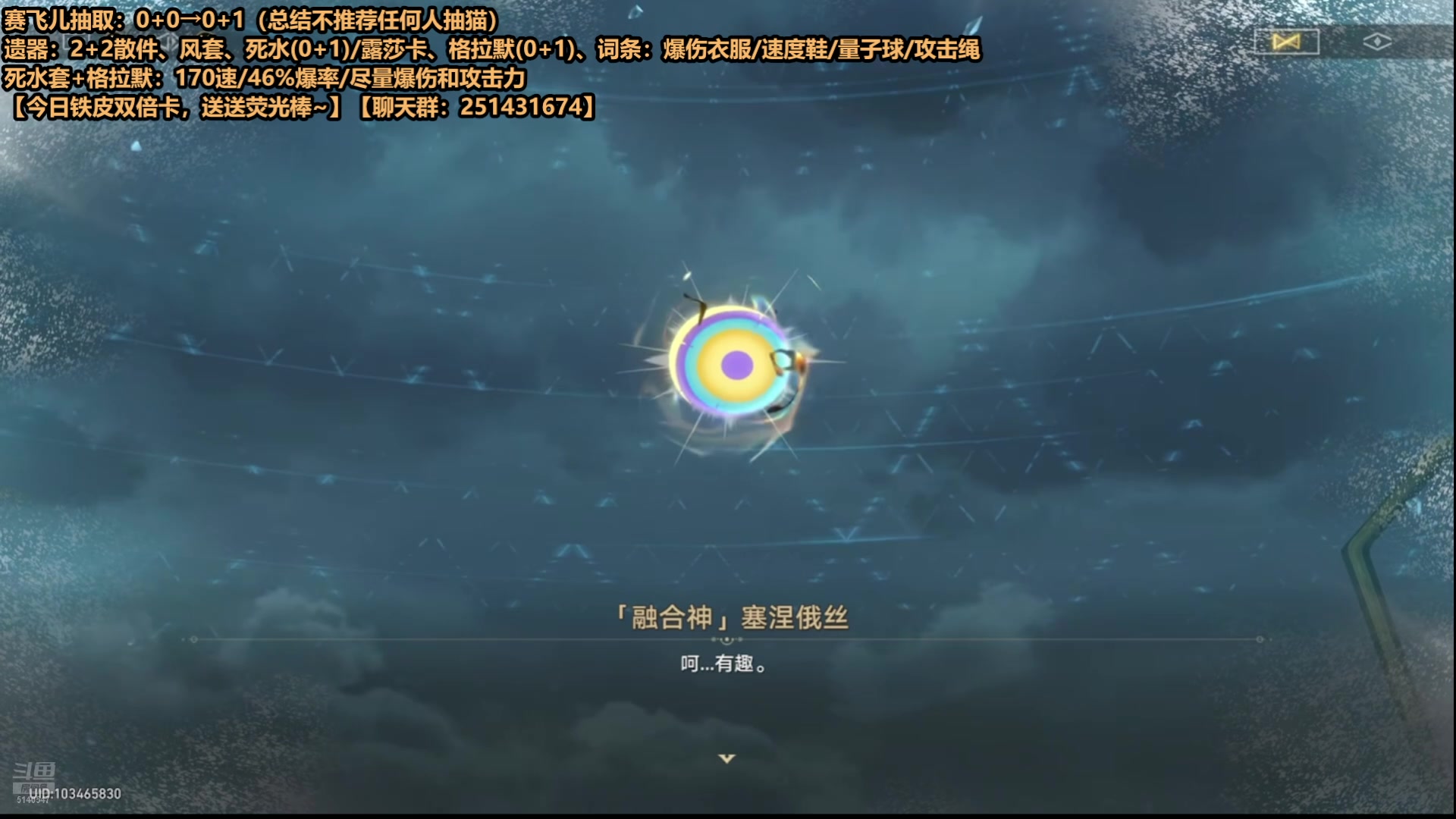 【2025-06-23 09点场】欧根er：星铁系列之周一又要打深渊和模拟了~类似了