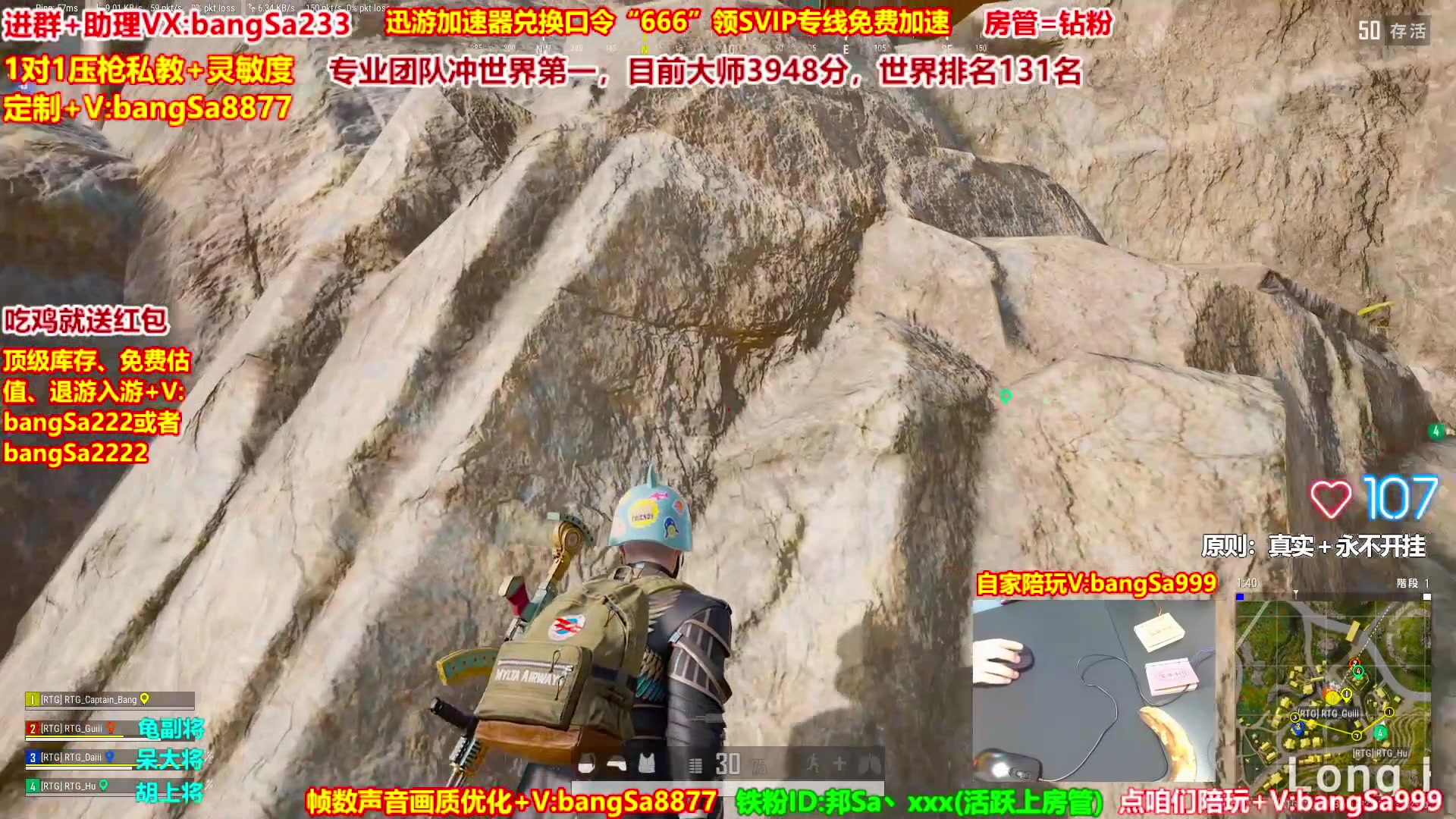 【2025-06-24 06点场】邦Sa：大师局硬核指挥！专业团队冲分教学！