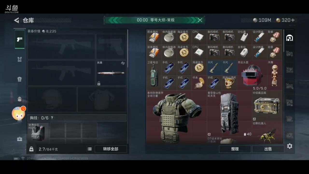 【2025-06-22 08点场】wsx7411254：生存才是王道 3159343