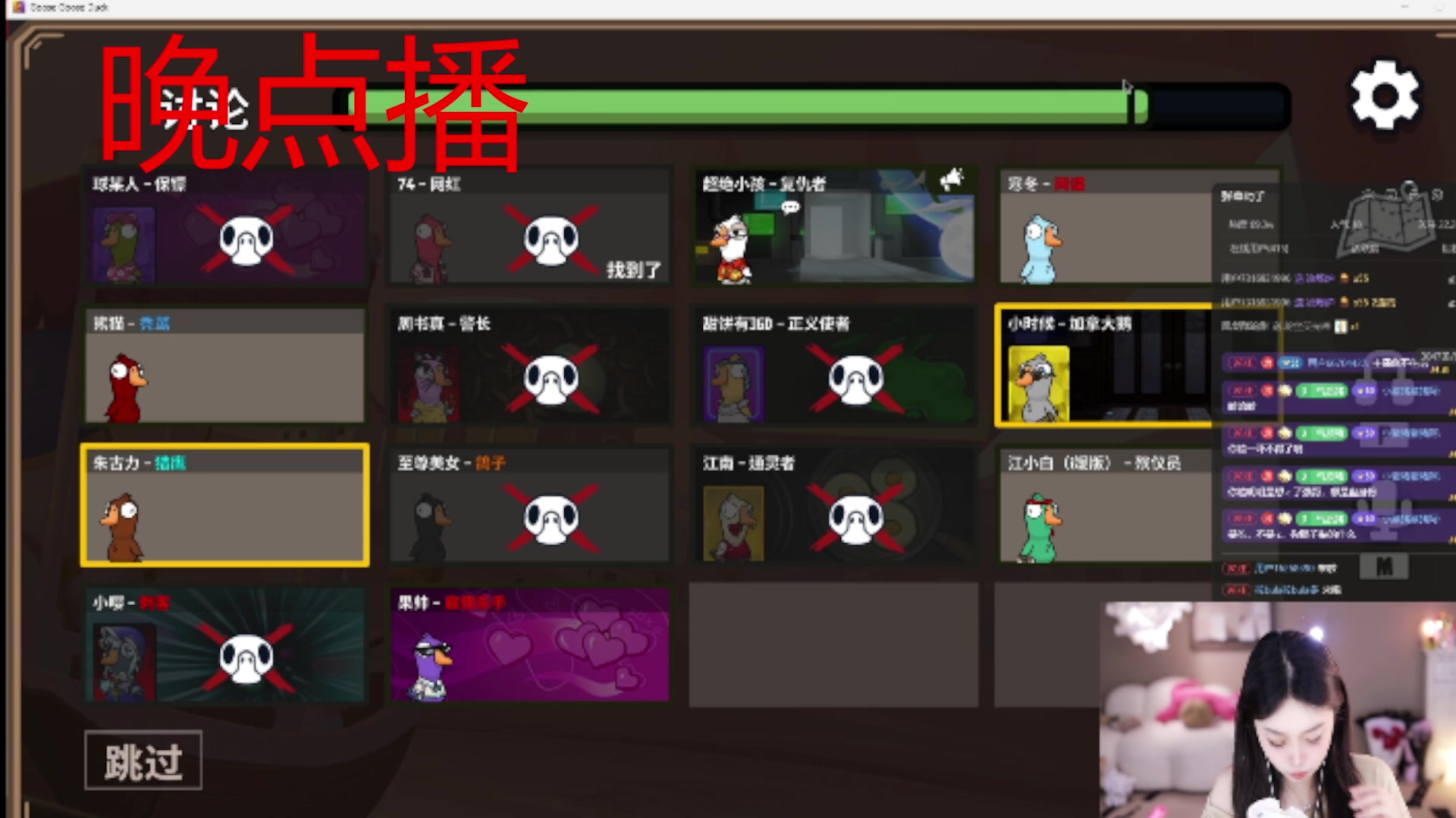 【2025-06-24 16点场】小肉球阿：爱笑的女孩运气不会差~~~