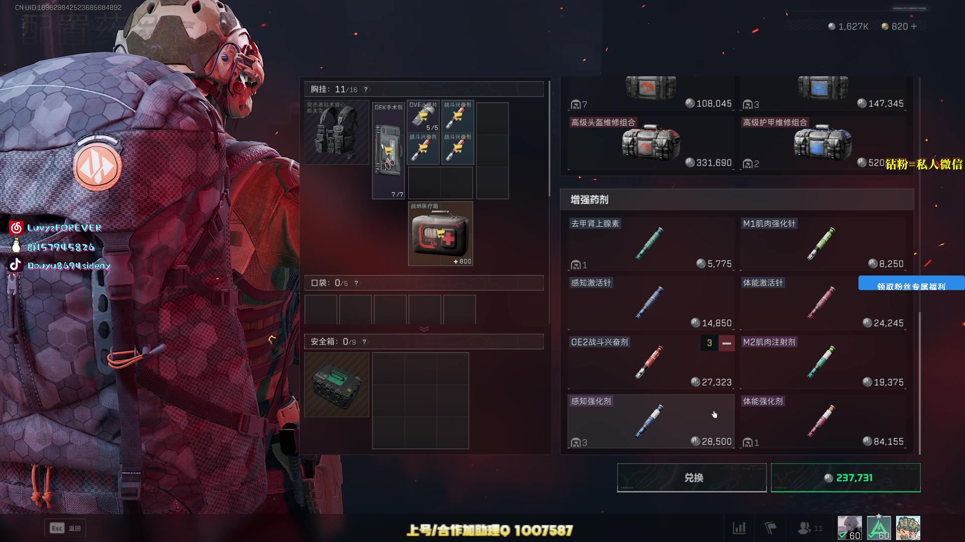 【2025-06-24 09点场】Sideny蛇：【呆猪】大家开心每一天啦~