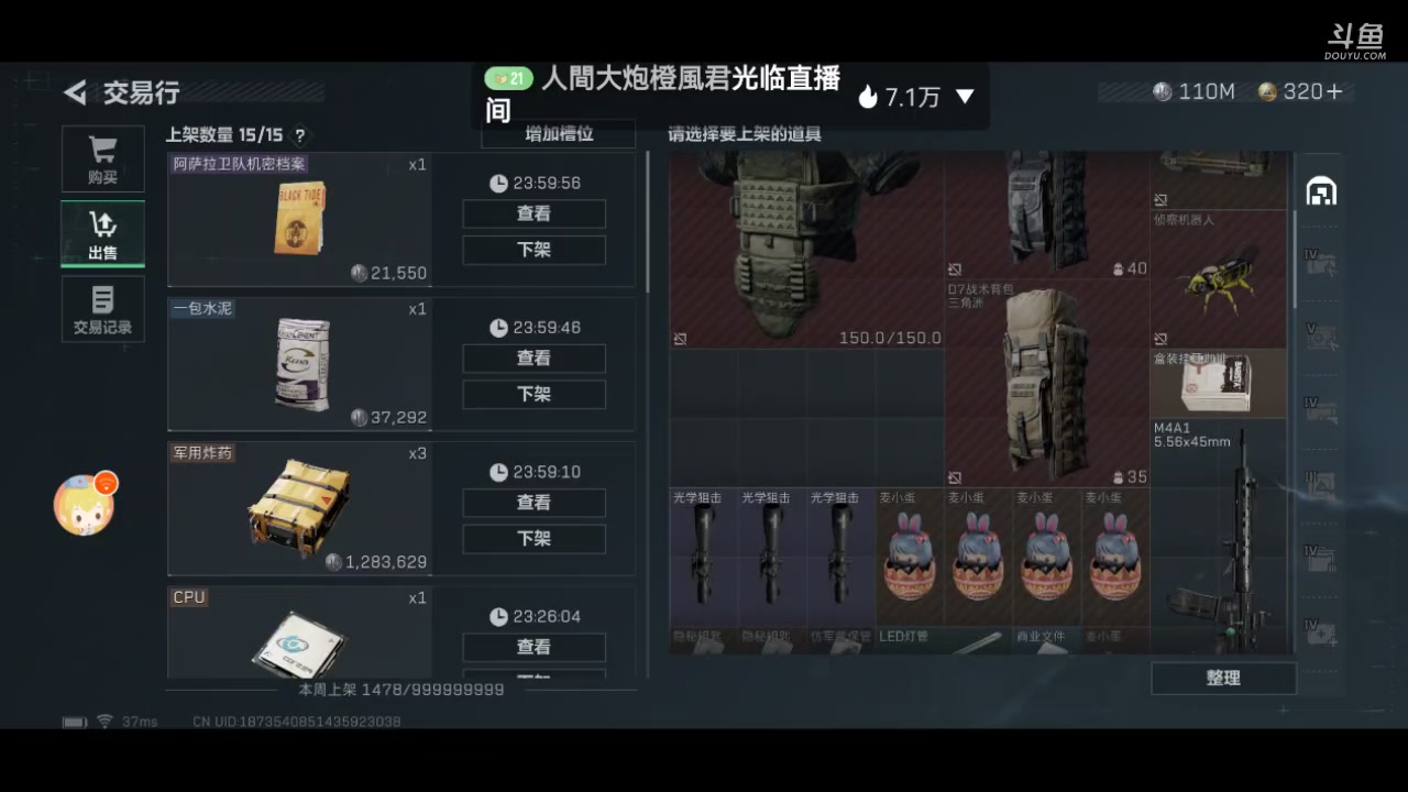 【2025-06-22 14点场】wsx7411254：生存才是王道 3159343