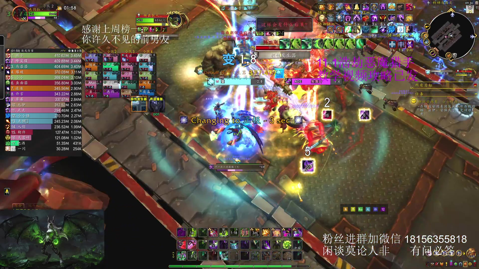 【2025-06-18 09点场】许言0407：许老板：恶魔猎手大秘境