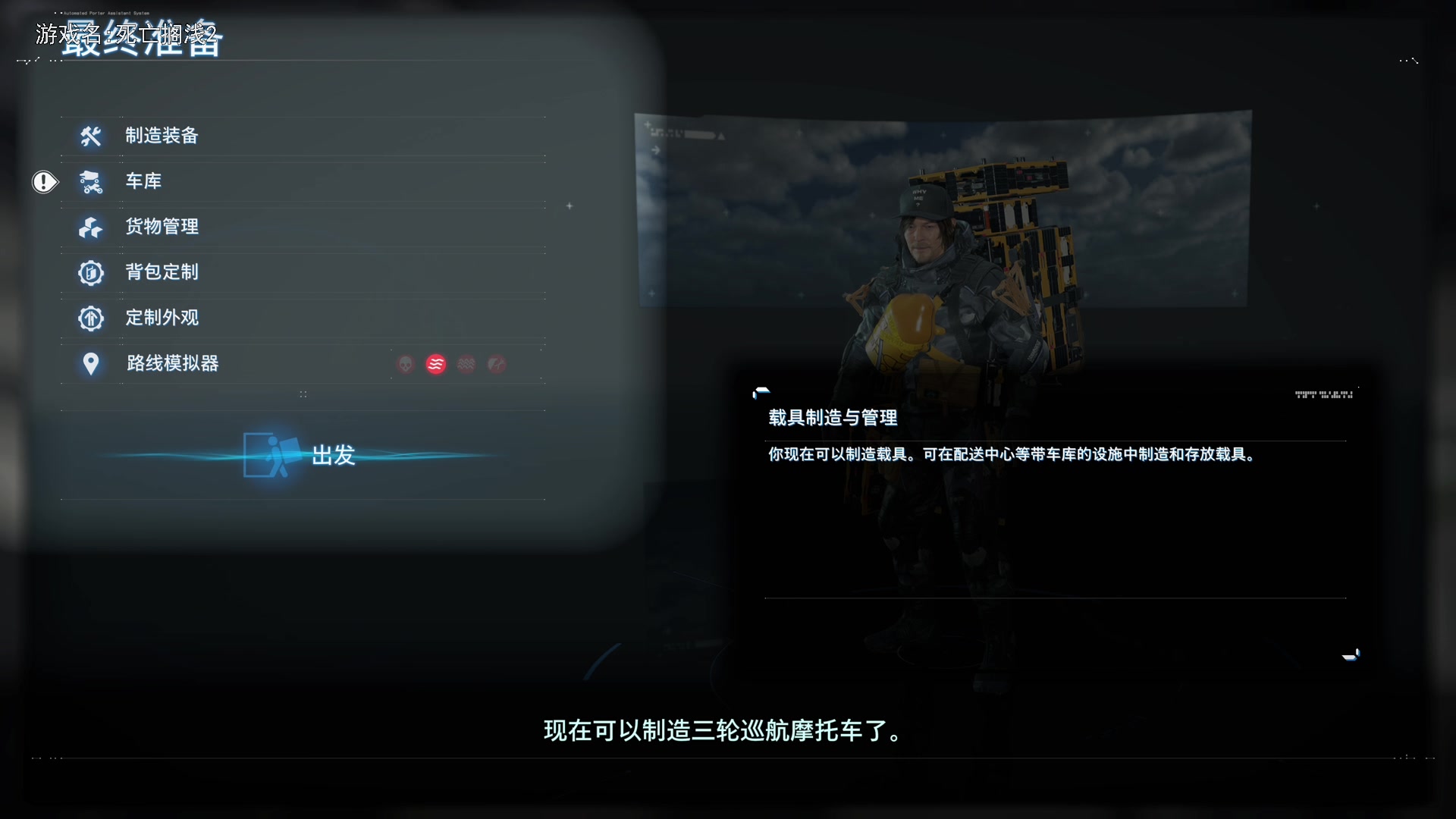 【2025-06-24 21点场】巴格拉斯：热爱生活，走进巴叔