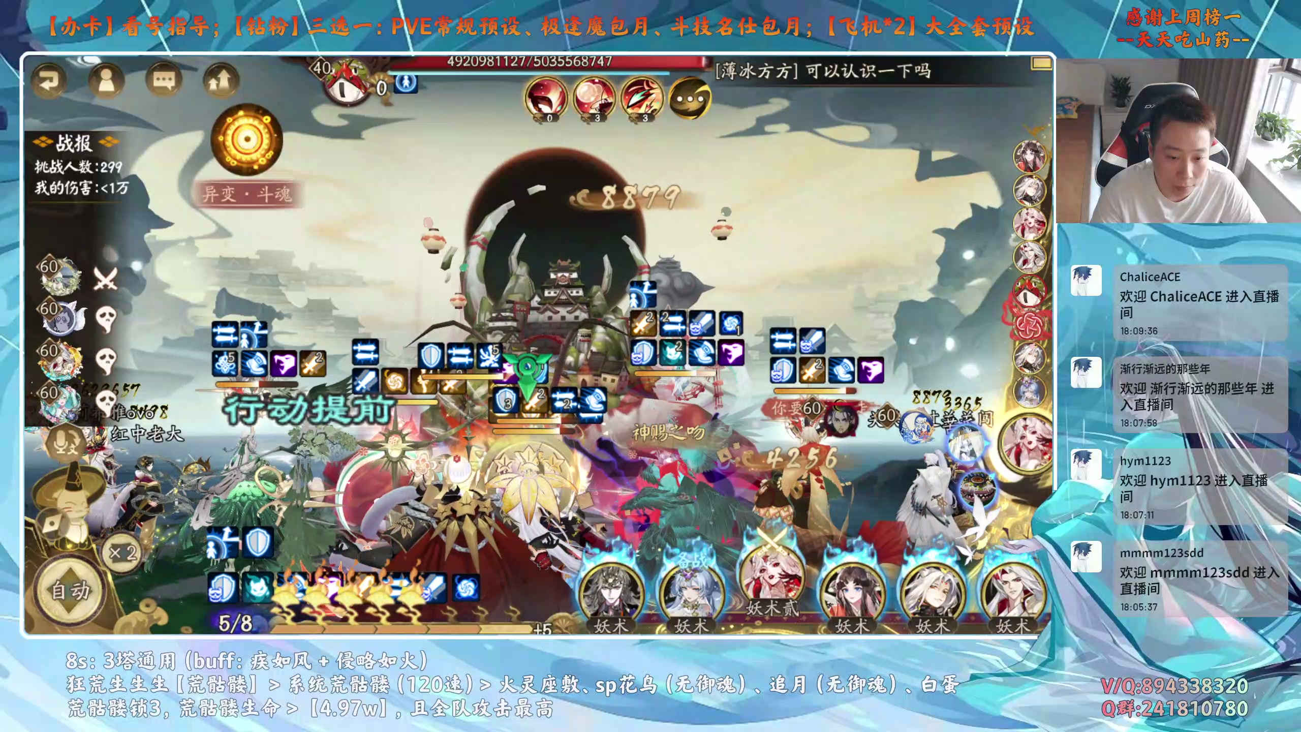 【2025-06-24 17点场】血墨丶：【阴阳师】PVE全能直播间！