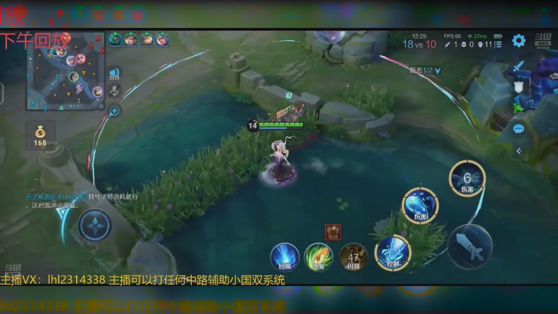 【2025-06-24 03点场】国服老狐狸：国服妲己：进来学技术