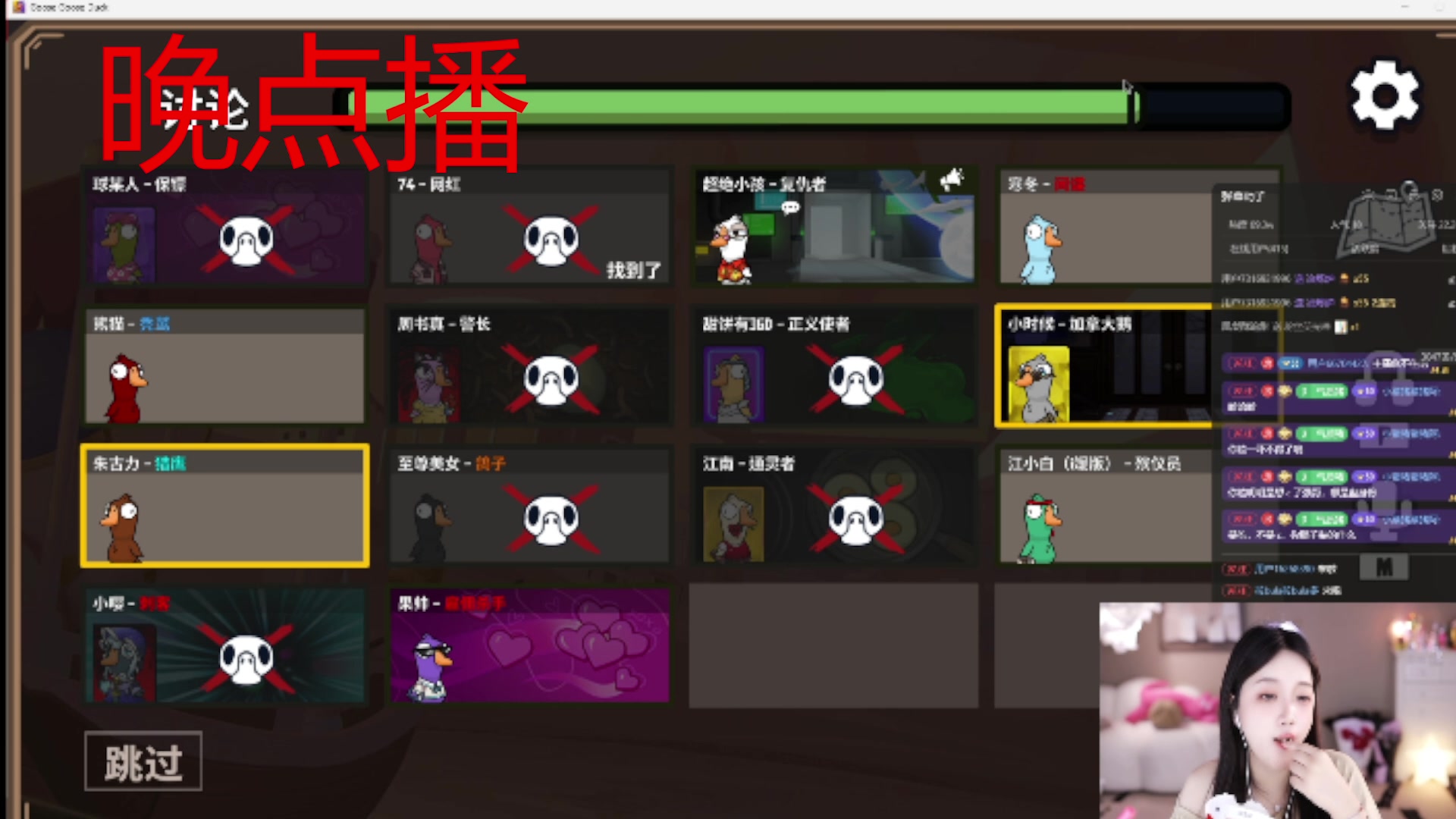【2025-06-24 14点场】小肉球阿：爱笑的女孩运气不会差~~~