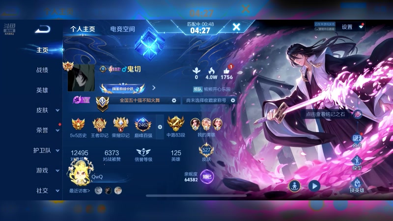 【2025-6-23 21点场】淮宁nnn:科研科研科研