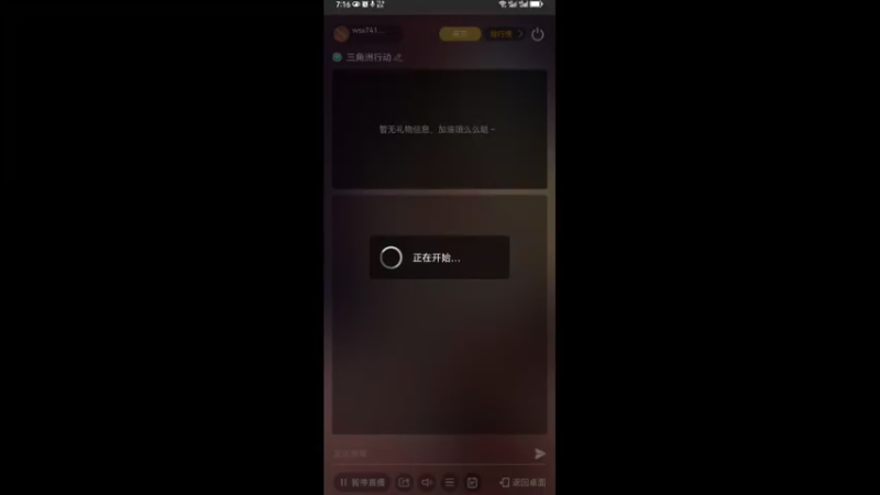 【2025-06-22 完整版】wsx7411254：生存才是王道 3159343