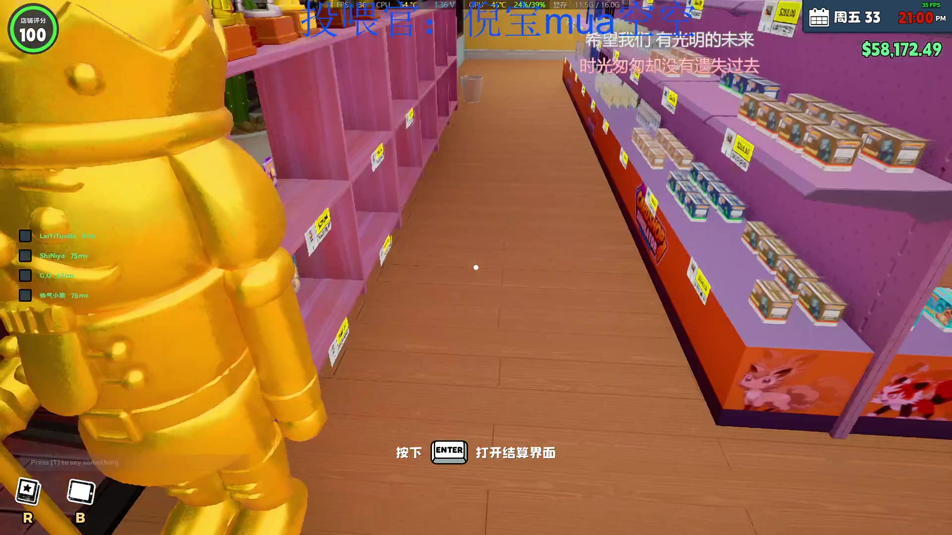 【2025-06-23 01点场】来一坨吧：知足常乐~身体健康~