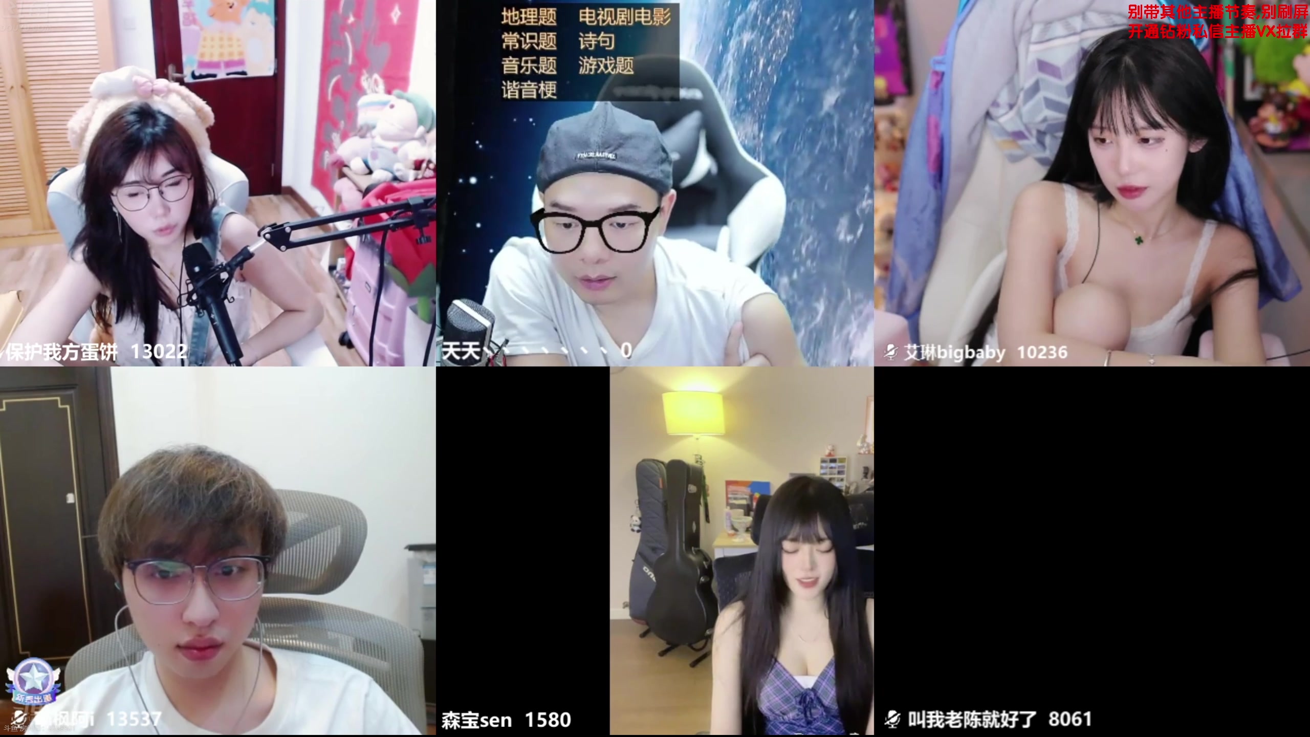 【2025-06-24 20点场】谢彬DD：喂,在吗?进来看Show了.