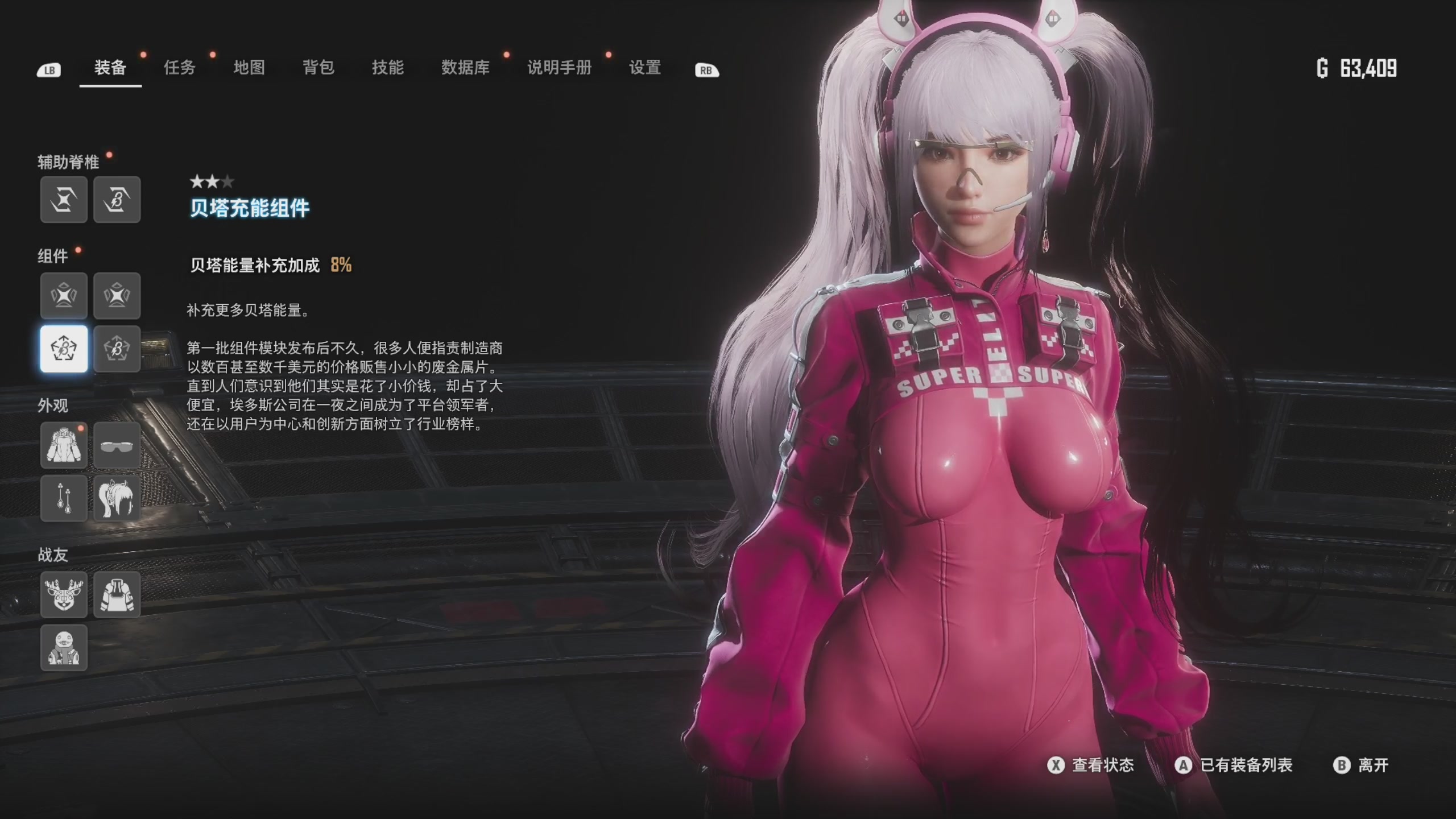 【2025-06-19 02点场】丨消逝丶记忆丨：《剑星PC版》尝鲜，4月龄宝爸