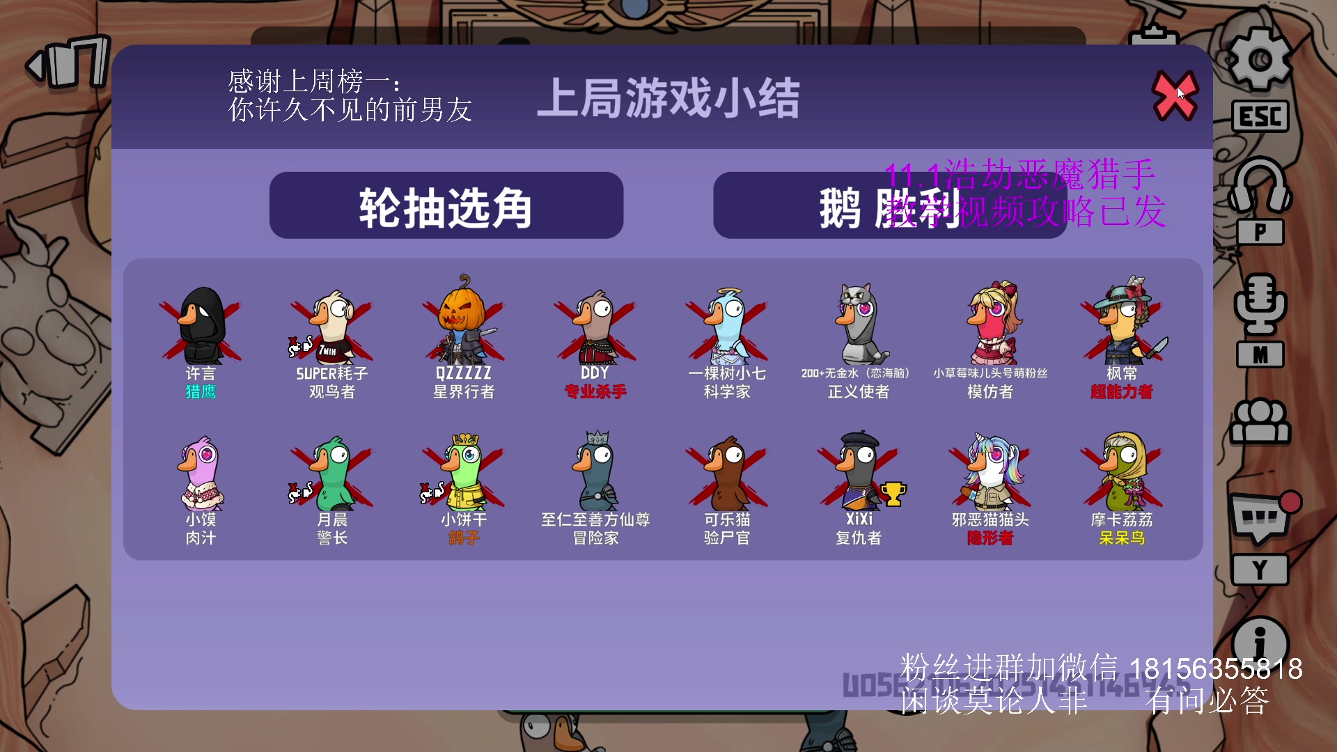 【2025-06-21 23点场】许言0407：许老板：恶魔猎手大秘境