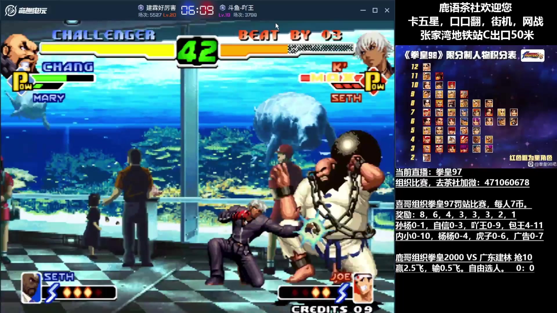 【2025-06-24 05点场】武汉吖王：吖王：张家湾鹿语茶社欢迎您~！