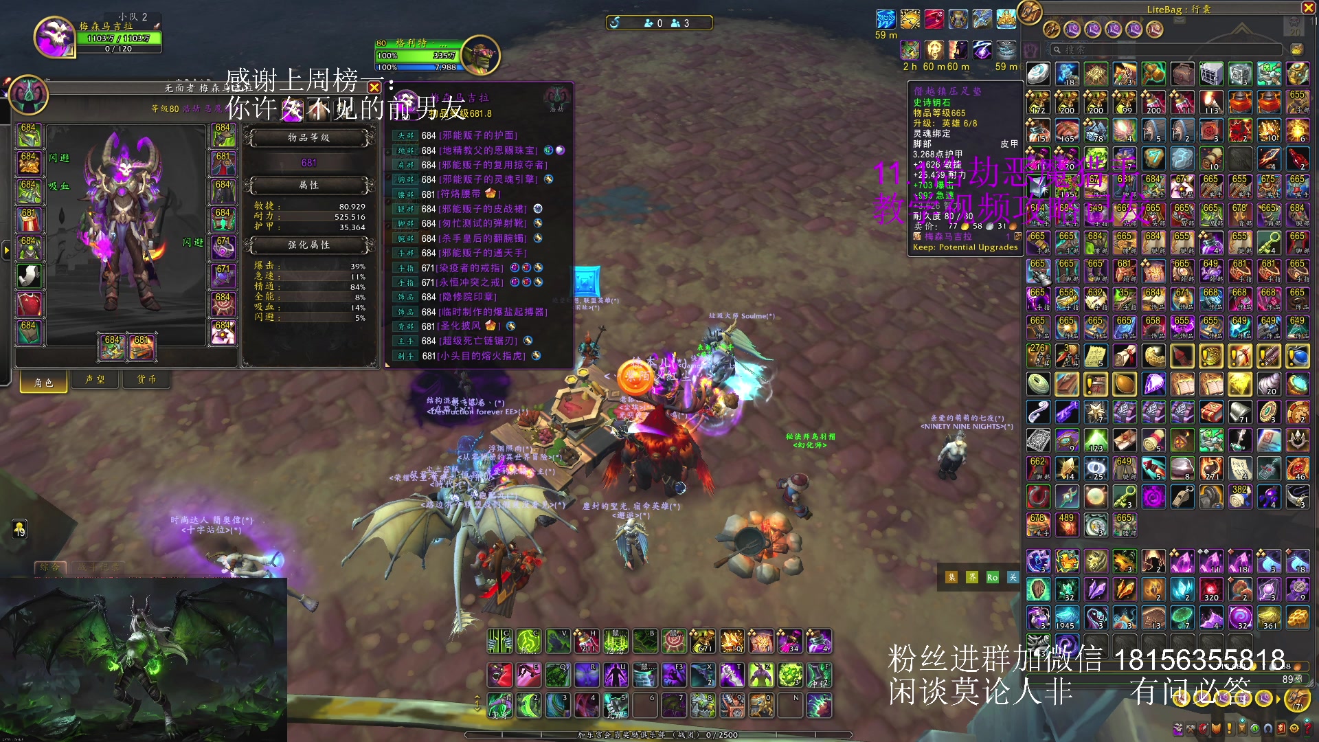 【2025-06-17 15点场】许言0407：许老板：恶魔猎手大秘境