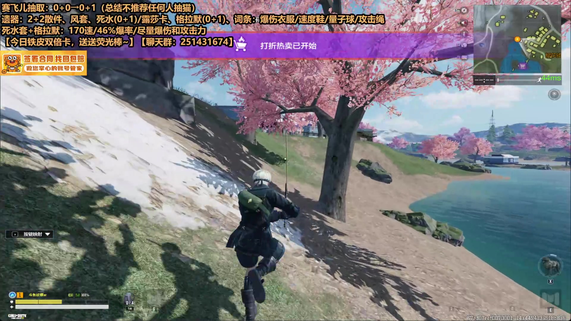 【2025-06-22 13点场】欧根er：cod手游开玩！使命战场冲分！