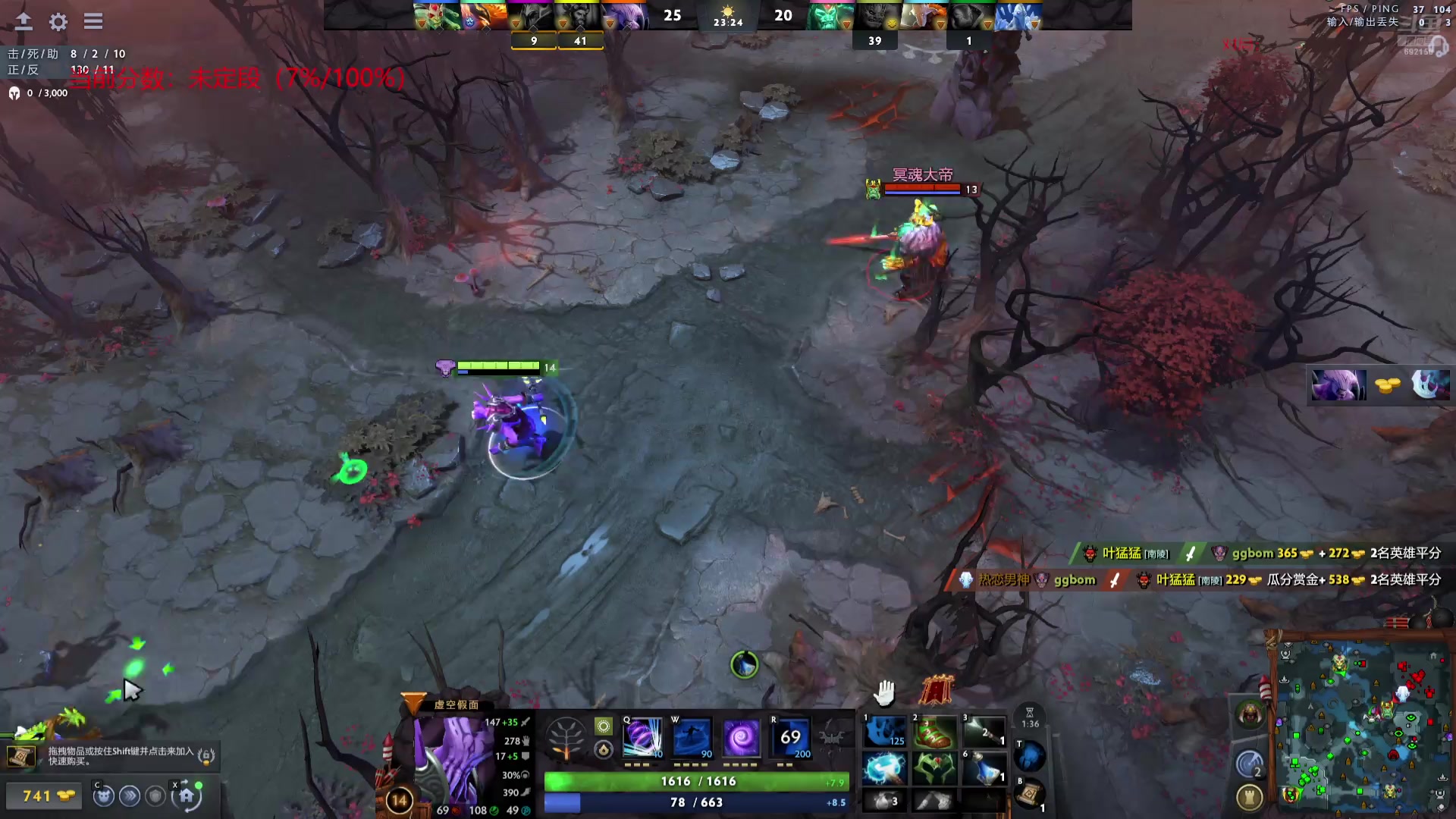 【2025-06-22 完整版】海博之波丨回归：海博之波：今天dota