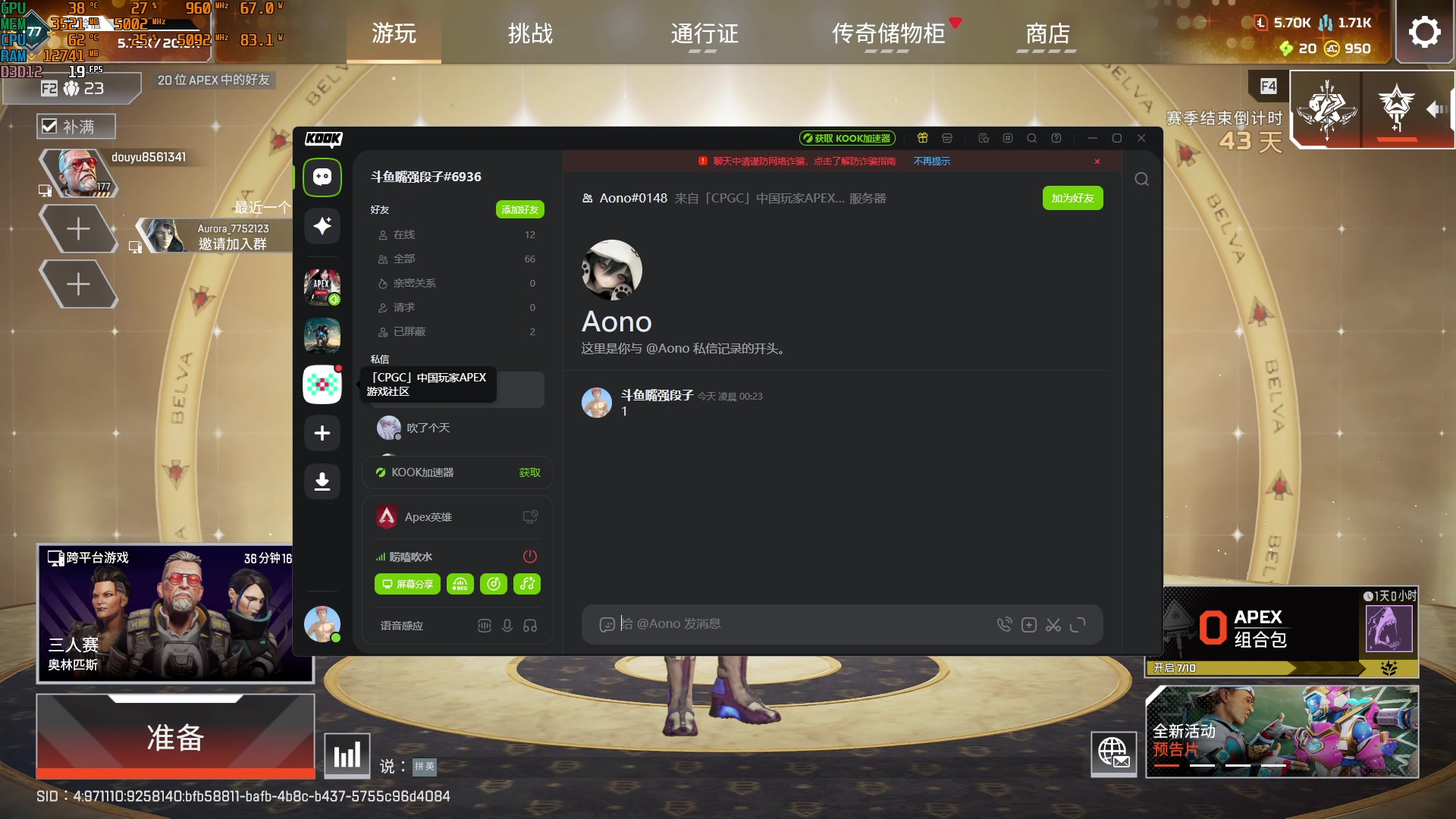 【2025-6-23 23点场】嘴强段子:上个大师玩玩 8561341