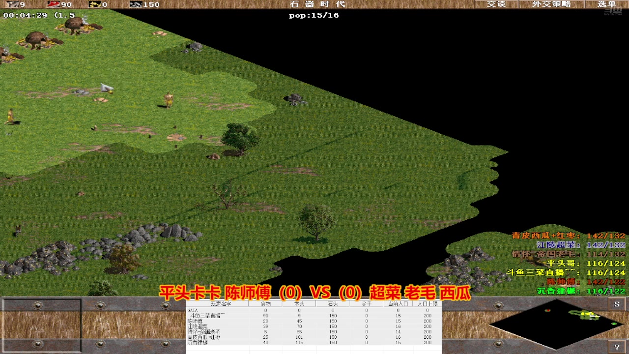 【2025-06-22 19点场】三菜罗马直播间：三菜罗马直播间