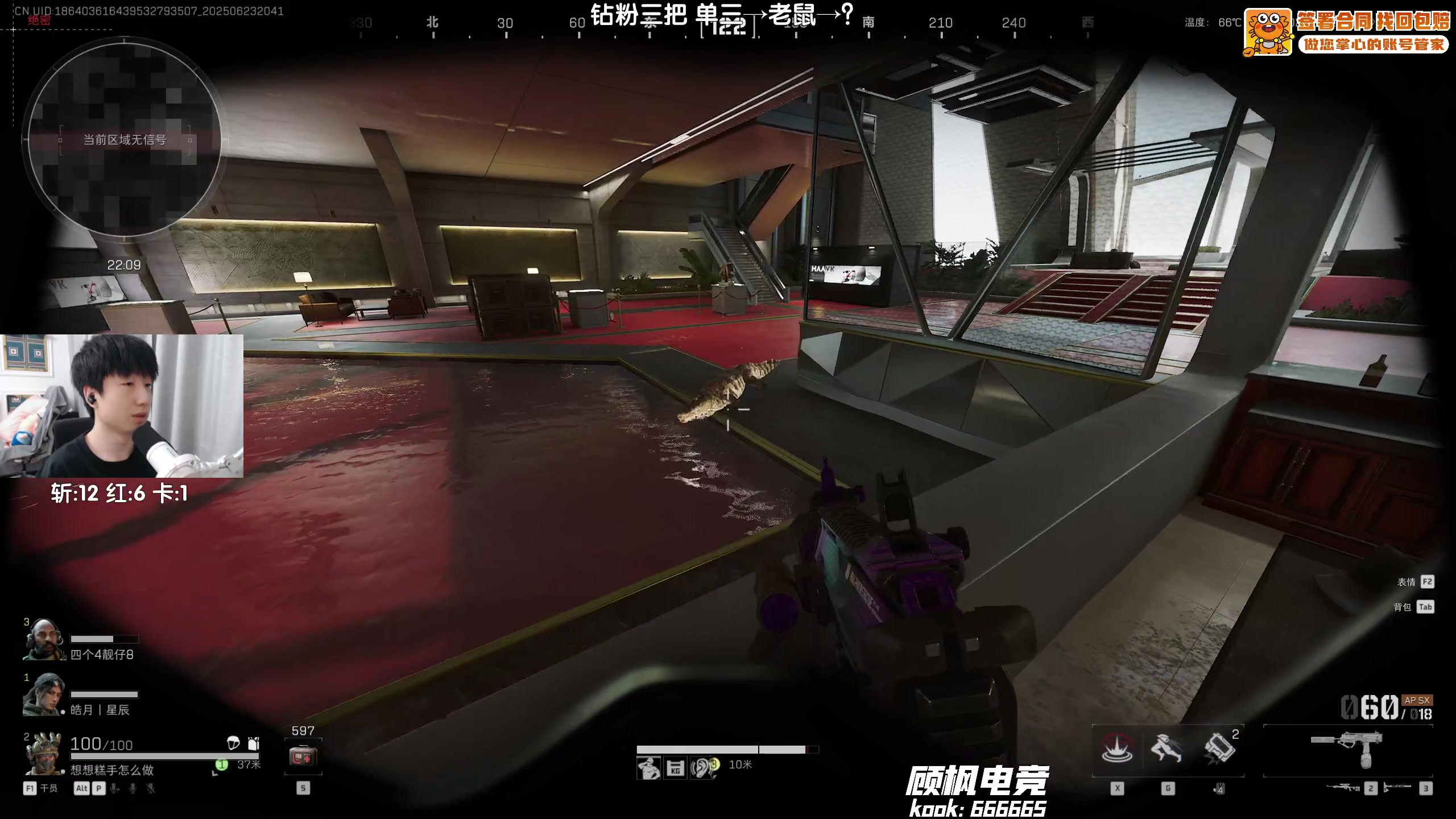 【2025-06-23 20点场】Lifeiwnl：单三→老鼠→？