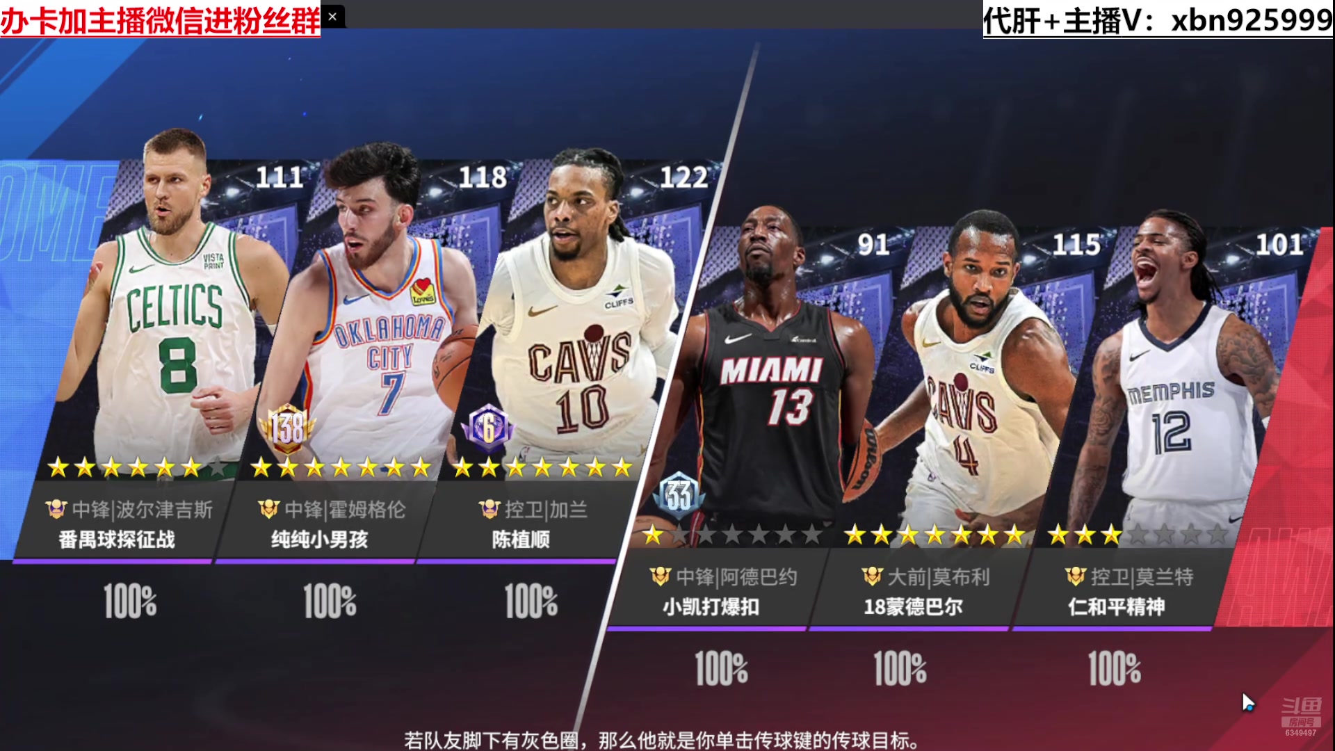 【2025-06-24 00点场】Lv丶李白：热血美职篮启动！
