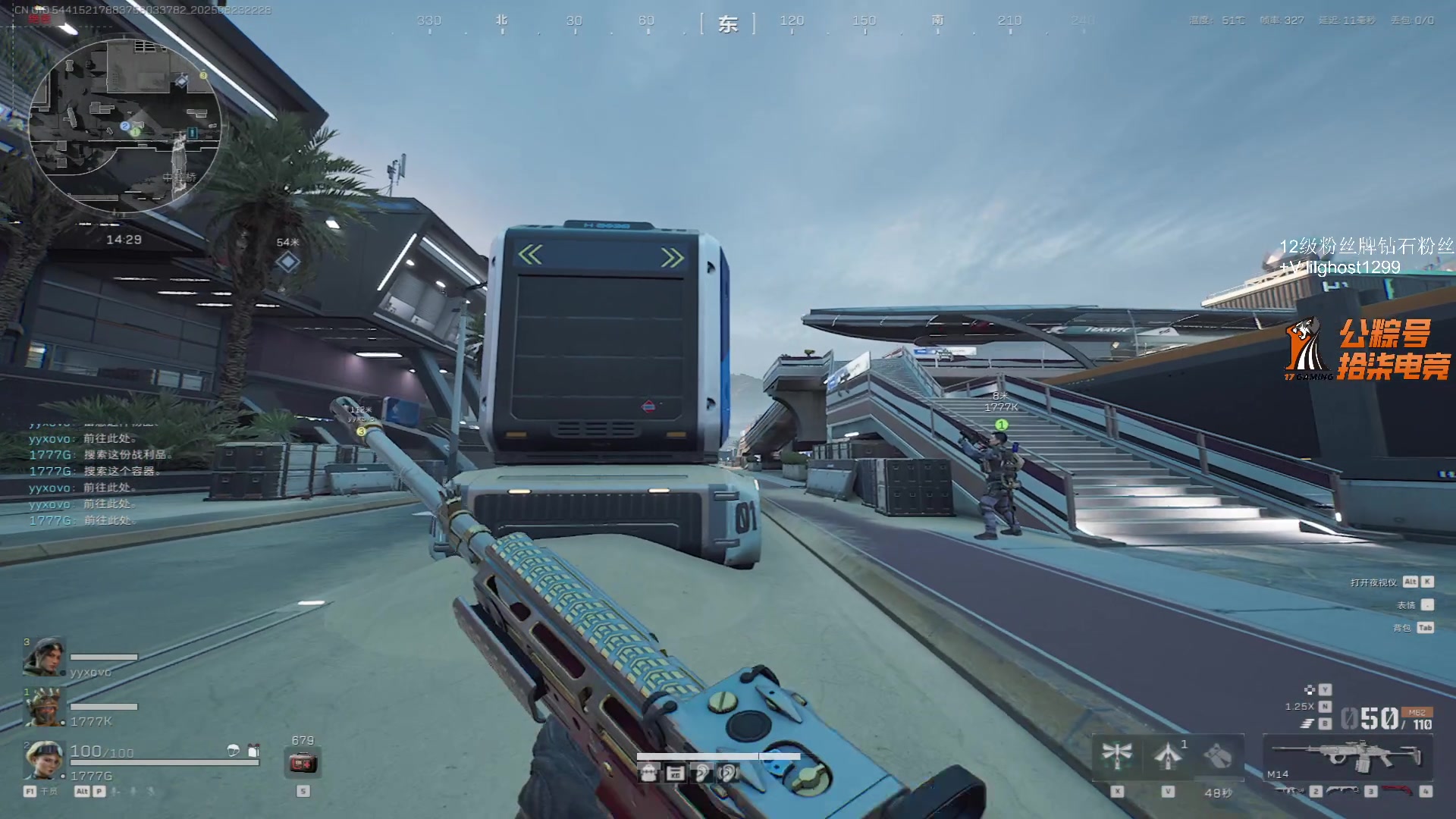 【2025-06-23 22点场】17小鬼丷：【PUBGxBW】7.11快来展台吧