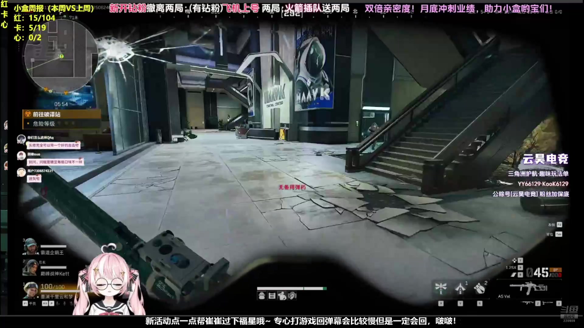【2025-06-24 04点场】小白鸽WhiteDove：小崔小崔几点啦，