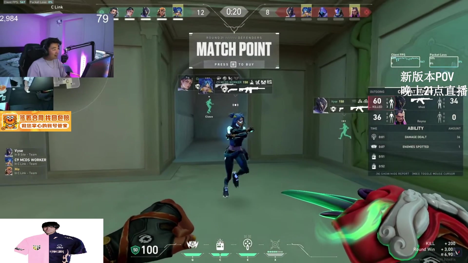 【2025-06-24 03点场】CSGO解说伟伟：新版本POV来袭