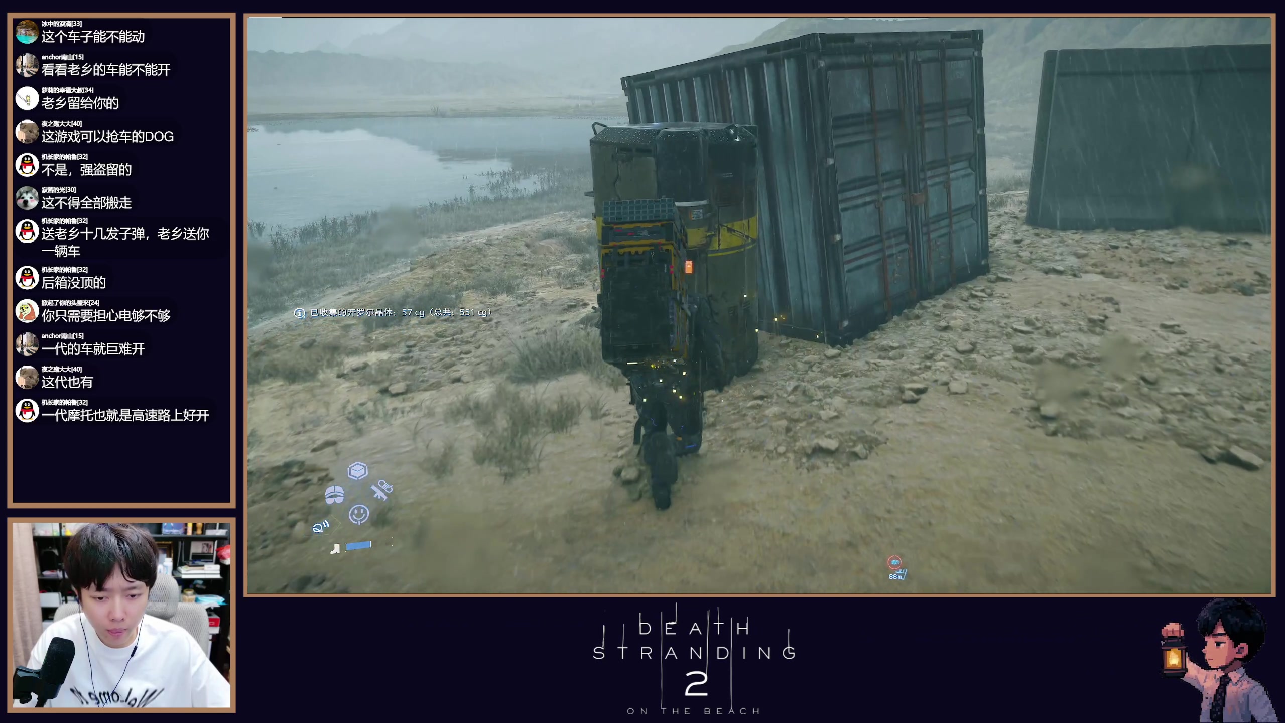 【2025-06-24 19点场】机长YG：【PS5 Pro】豪华版死亡搁浅2直播中