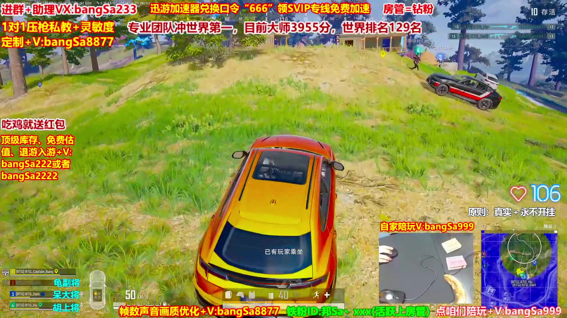【2025-06-24 08点场】邦Sa：大师局硬核指挥！专业团队冲分教学！