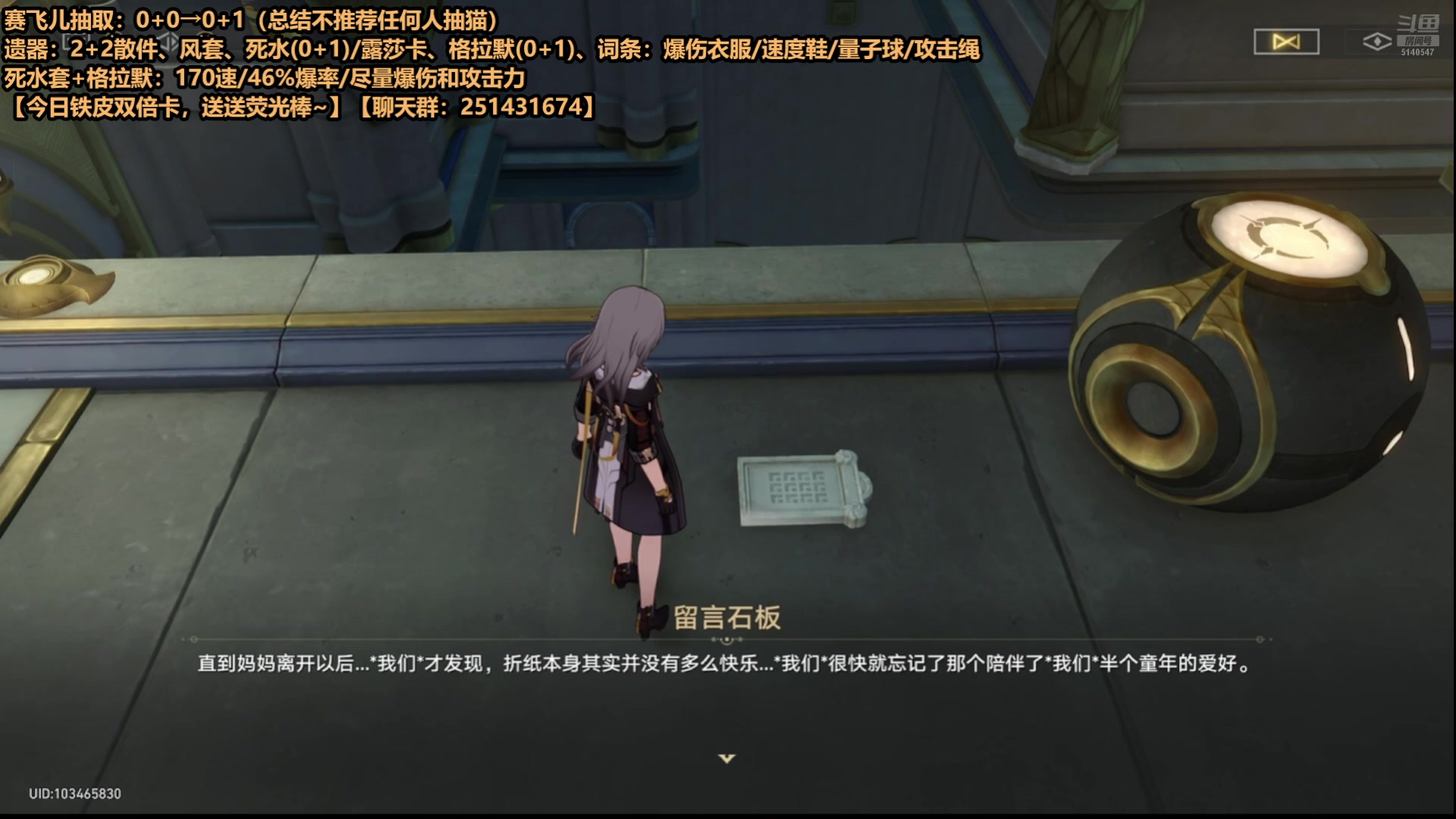 【2025-06-23 03点场】欧根er：星铁系列之周一又要打深渊和模拟了~类似了