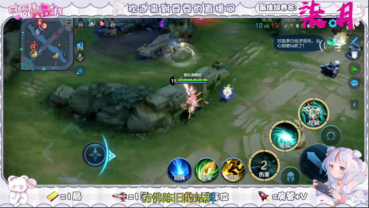 【2025-6-21 15点场】小小豆哎:幸运降临直播间