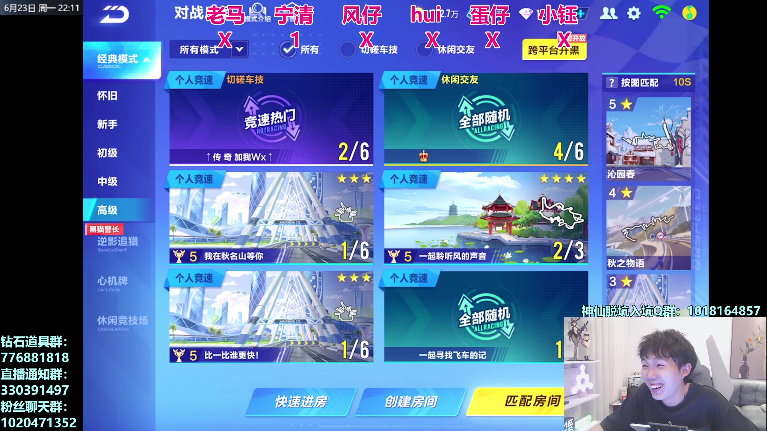 【2025-06-23 21点场】17丶Xtreme：清风驴解说亚洲杯外卡赛！滴血赛！千分三排
