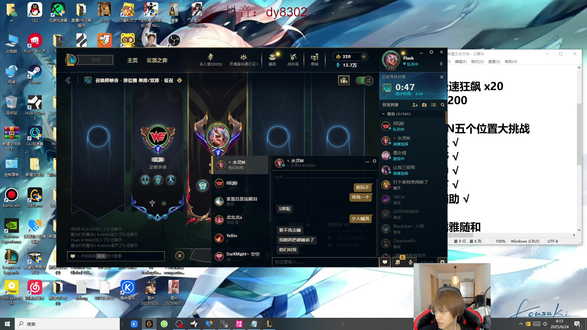 【2025-06-24 03点场】祈风1v9：国服第一VN！一个打八百多个！