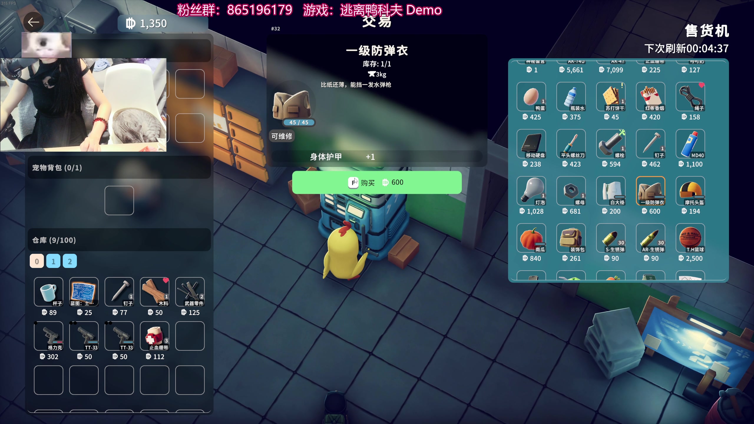 【2025-06-24 20点场】丶干物喵：干物喵❤关爱咸鱼少女