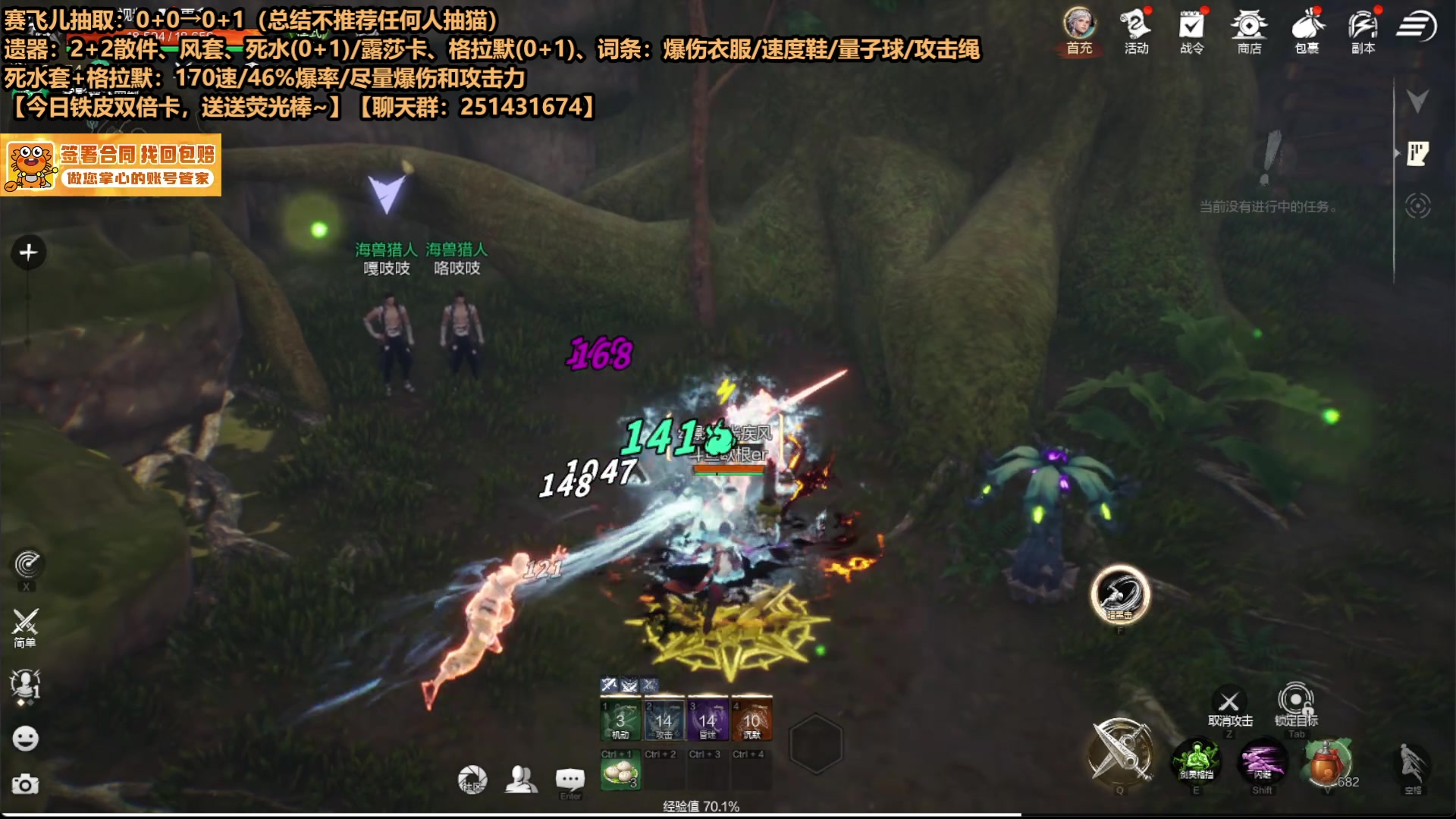 【2025-06-23 12点场】欧根er：剑灵2开丸！升级升级！