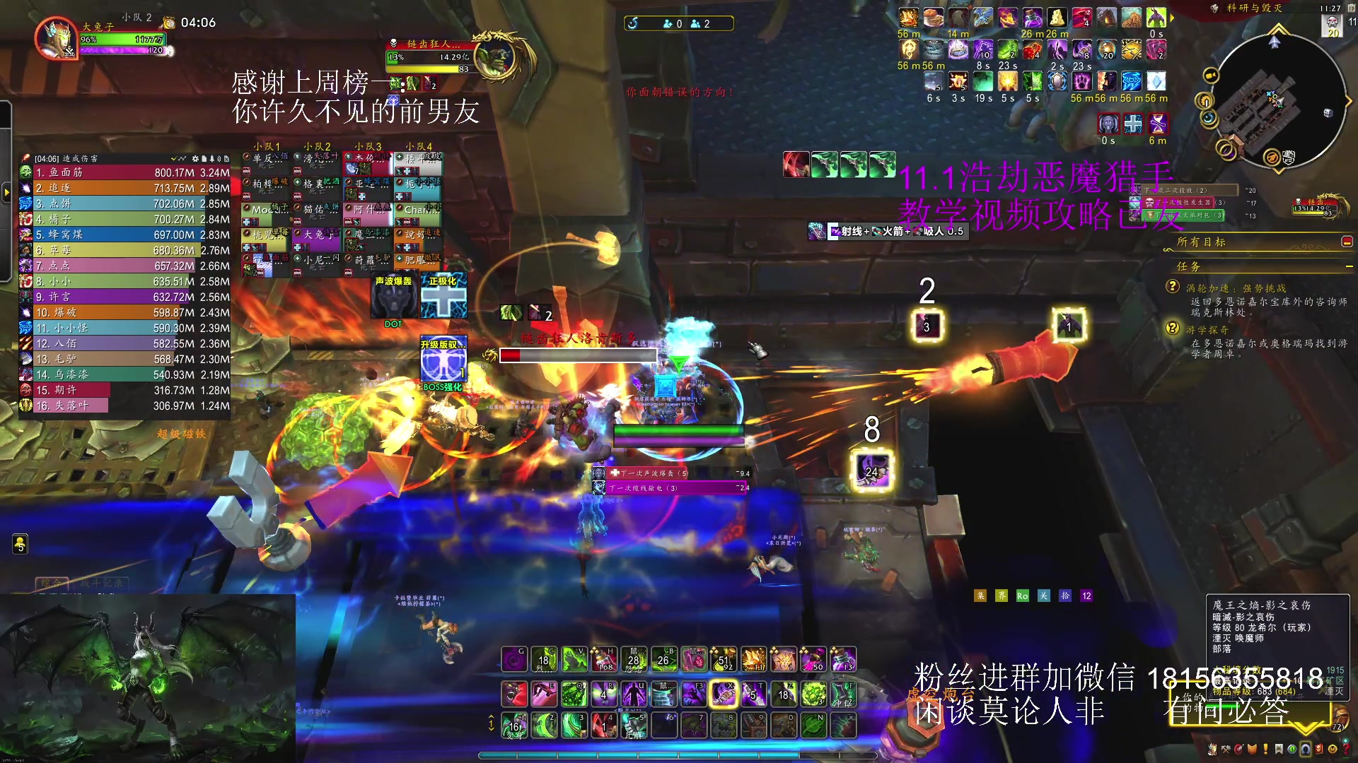 【2025-06-19 10点场】许言0407：许老板：恶魔猎手大秘境