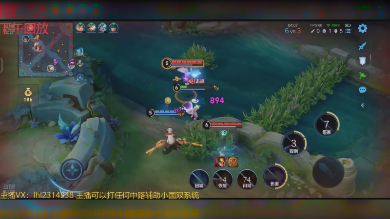 【2025-06-24 09点场】国服老狐狸：国服妲己：进来学技术
