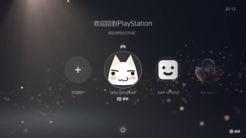 【2025-06-24 20点场】百里浪丶：新品节！新游鉴赏！！！