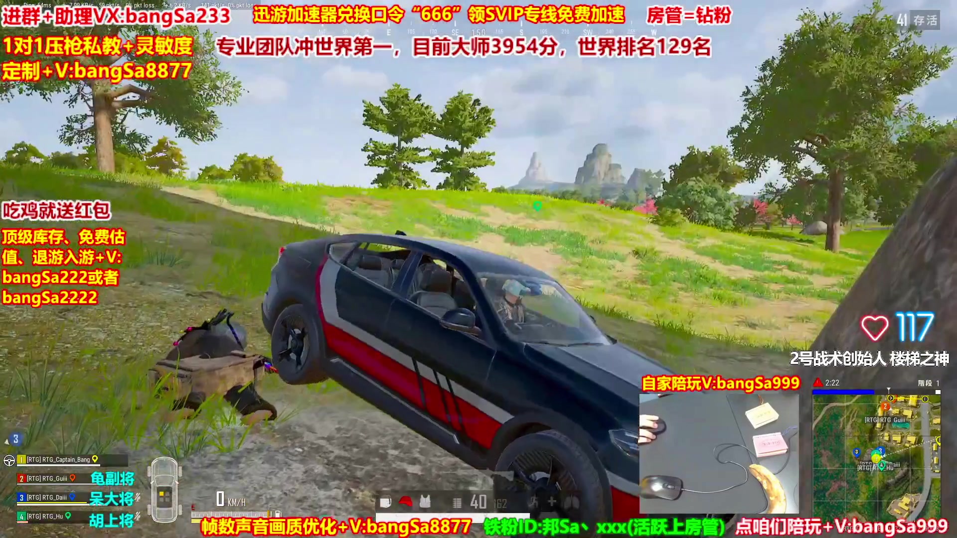 【2025-06-24 09点场】邦Sa：大师局硬核指挥！专业团队冲分教学！