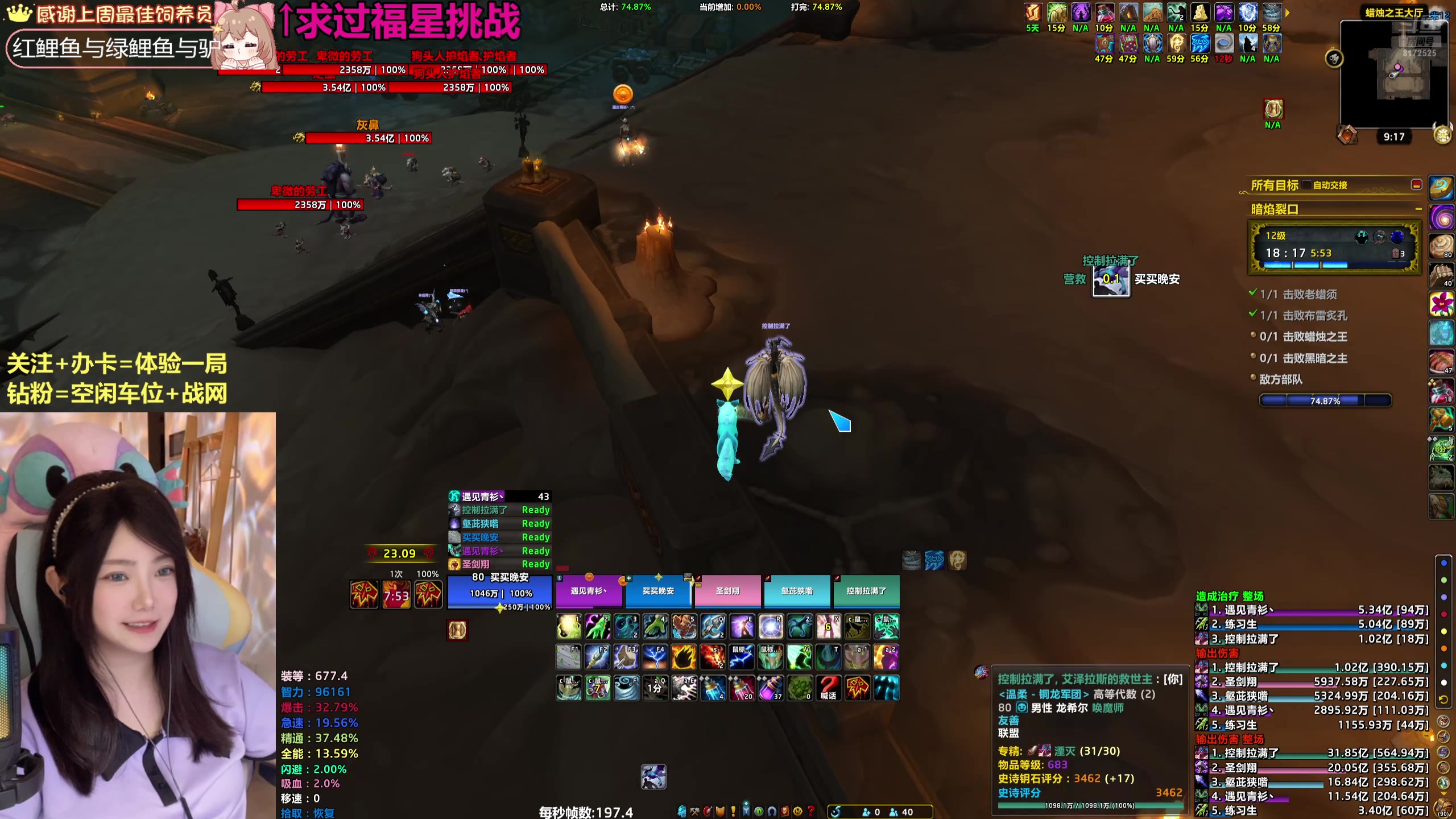【2025-06-20 20点场】小鱼人买买：点不进来三年亲不到嘴子