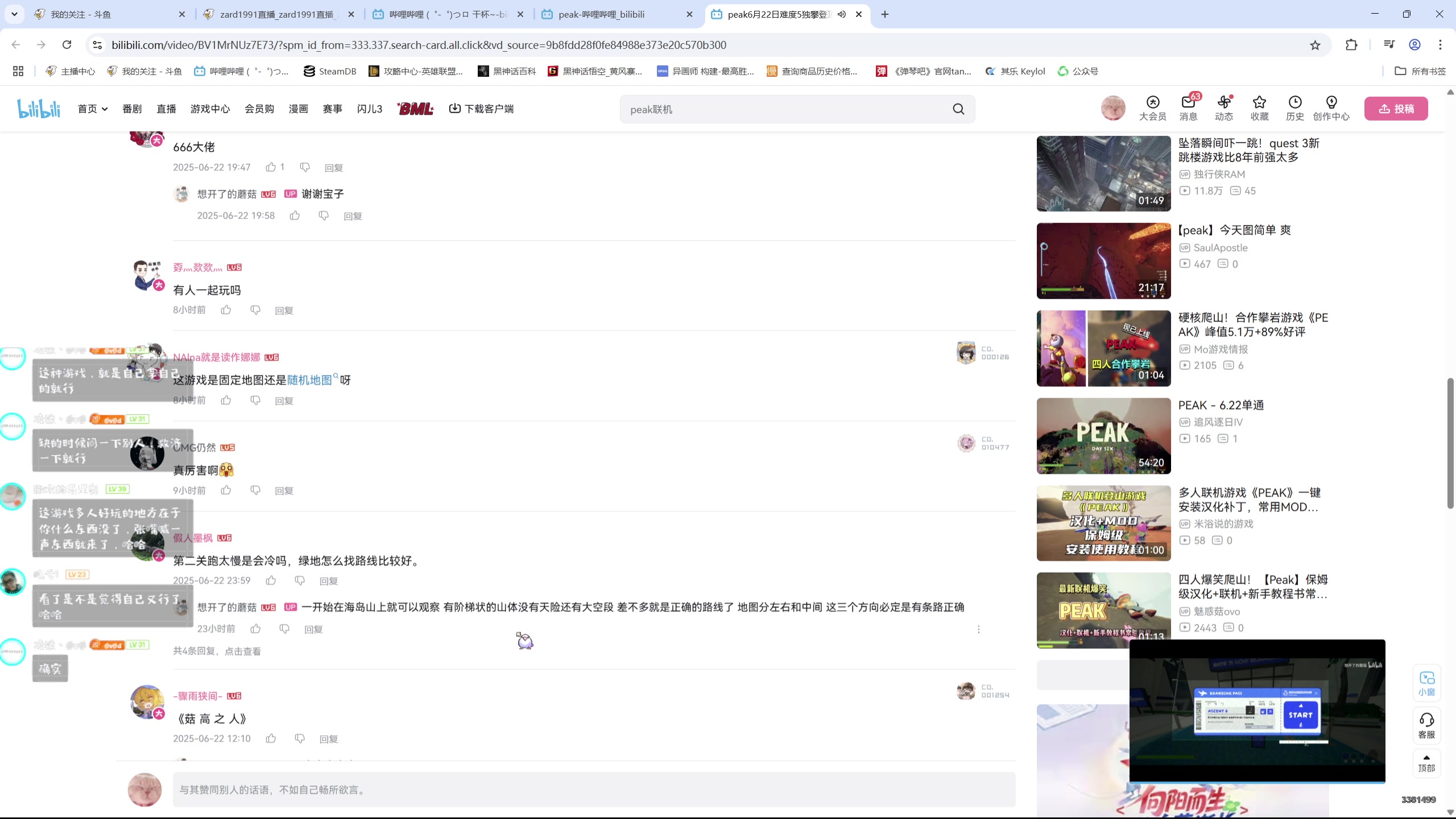 【2025-06-23 22点场】Kumua丶OvO：新人首播第一天❤KumuaDVD❤️