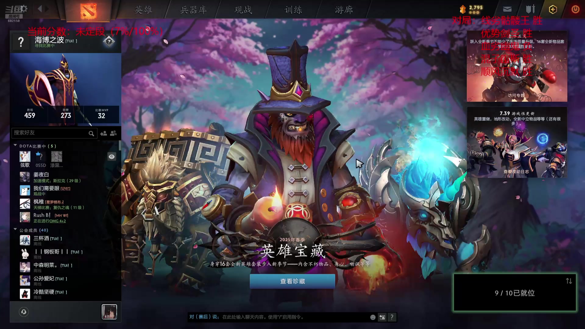【2025-06-21 19点场】海博之波丨回归：海博之波：今天dota