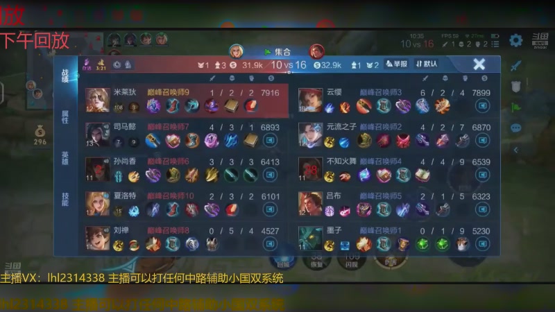 【2025-06-24 01点场】国服老狐狸：国服妲己：进来学技术