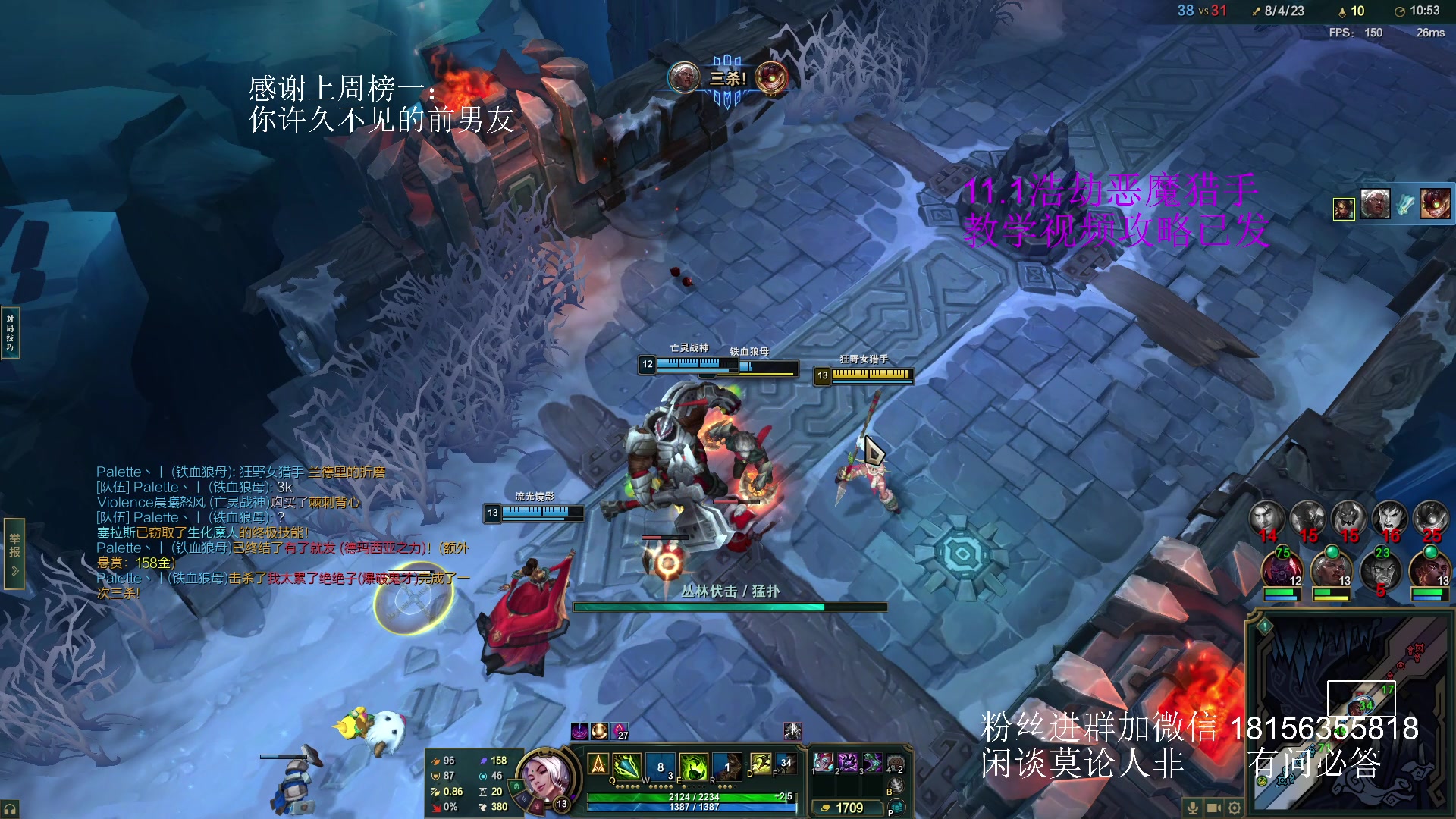 【2025-06-20 15点场】许言0407：许老板：恶魔猎手大秘境
