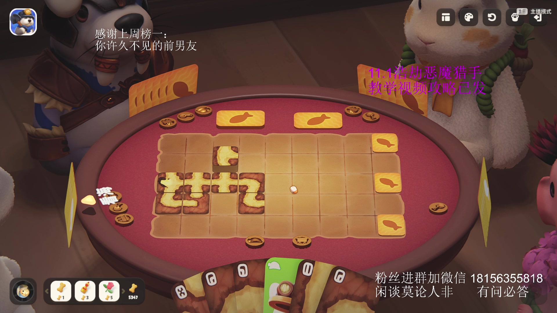 【2025-06-16 22点场】许言0407：许老板：恶魔猎手大秘境