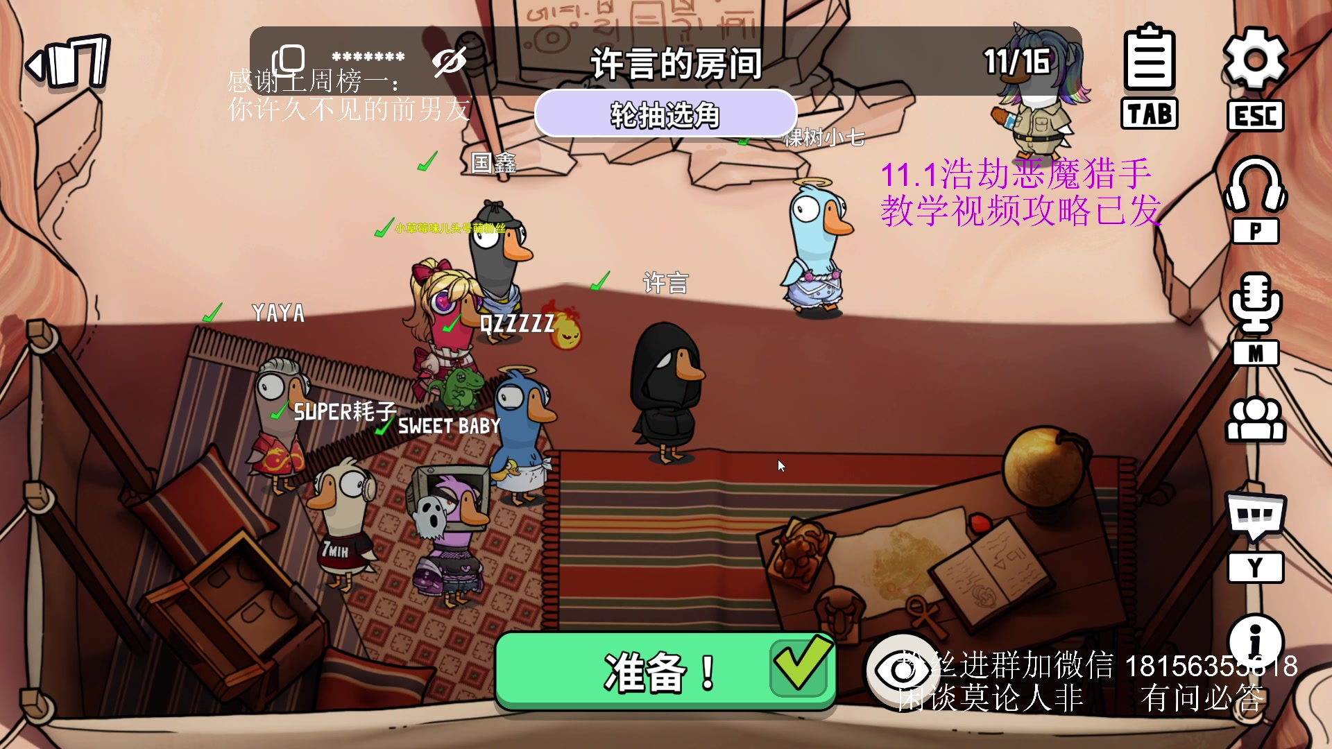 【2025-06-21 21点场】许言0407：许老板：恶魔猎手大秘境